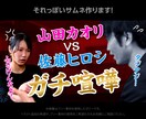 修正無料！YouTubeサムネイル作ります 綺麗なデザインでチャンネルの再生数と品質をアップ！ イメージ3