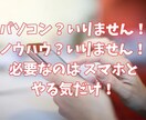 GPTsがあなたの代わりに売れる商品を作ります ｜先着5名様のモニター価格！スマホで まるっと”自動化副業” イメージ2