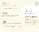 伝わるチラシ・講座資料をCanvaで制作します ☆子育て系案内・イベント告知などCanvaでデザイン イメージ3