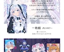 キラキラ可愛い女の子描きます プロイラストレーターが本気で描くイラスト イメージ3