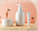 修正無制限！格安で高品質でwebバナー制作します 女性受け◎シンプル・訴求力のあるデザインが得意です イメージ8