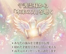 守護霊が語るオーラの色と魂の状態を視ます 魂の状態とズレの原因を整理し本来の状態へ整える方向性を示す イメージ4