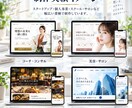 美容室・飲食店の予約につながるLPを制作します 来店・予約の導線を設計。スマホ対応で公開まで一括 イメージ4
