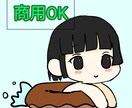 ミニキャラ描きます 下記添付のゆるうきわミニキャラを描きます イメージ1