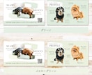 ナチュラルお洒落 うちの子・ペット名刺制作します 多頭飼い様専用！（２頭まで）両面印刷・送料込 イメージ9