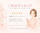 母乳・授乳・育児に関する相談にのります 先着5名様限定！出品記念半額サービス　妊娠・育児の悩み相談 イメージ2