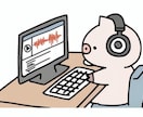 大容量の動画、音声対応！1分15円で文字起こします AIで長時間の動画・録音に24時間以内目安のスピード納品 イメージ1
