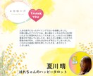 仕事、家庭、人生オールOK！元気になる占いします 悩みのスパイラルから抜け出すために、今できることは何？ イメージ3