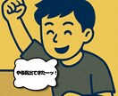1か月分の労力を濃縮して資産化ブログをお届けします ブログ構築に悩む日々…、今日で終わりにしませんか？！ イメージ8