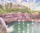 クリアに整う守護霊視お相手さまと関係性を紐解きます モヤモヤをスッキリ豊かな心想へ✨仕事人生もお任せ下さい◎ イメージ7