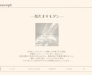 一戸建て住宅のインテリアまるっと提案します 決めることが多すぎて、インテリアまで手が回らないかた必見！ イメージ4