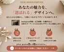 集客につながるInstagram投稿画像制作します おしゃれだけじゃない、集客まで考えたSNS画像 イメージ7