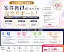 ココナラ歴８年！売れる出品攻略/個別コンサルします 全ジャンルで安定に稼げるココナラ攻略をリアルに学べます！ イメージ2