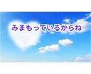 誰にも言えない、心が砕けそう✨じっくりお話聞きます 元中学校教師がしっかりと気持ち受け止めます☘️優しく傾聴☘️ イメージ5