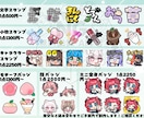 企業様実績あり.ᐟ.ᐟ配信用のスタンプを作成します ラフは2案作成します。Twitch、YouTubeなど イメージ6