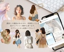 まるっとインスタ運用代行いたします 現役マーケターによるブランディングも含めた運用サポート！ イメージ7