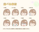 ふんわり優しいイラスト｜表情差分もお描きします 【修正無制限】SNSやブログ、動画のアイコンにぴったりです！ イメージ7