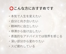 五大龍オラクル◆今、必要なメッセージをお伝えします 言葉にならない苦しみを可視化し、本来の流れへ戻るきっかけに！ イメージ6