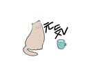 脱力系ゆるキャラ描きます ちょっと力を抜きたい方、どうぞ イメージ3