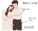 大切な人とのお写真をシンプルなイラストにします 人物最大５人まで、プリクラもOK◎プレゼントにおすすめ！ イメージ4