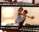 感動映画のような結婚式オープニングムービー作ります あっと驚く映像で披露宴を盛り上げます！ イメージ11