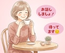 復縁・復活愛。人生のプロがあなたの味方になります 一人で泣かないで。あふれる想いと後悔、全て優しく受け止めます イメージ4