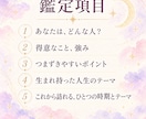 お手軽｜【インド占星術】で鑑定します あなたの本質・強み・人生テーマを読み解きます イメージ2