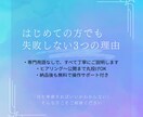 AI×ノーコードで集客できるHPを制作します 低価格・短納期でプロ品質のサイトを実現 イメージ4