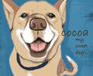お写真を元にペットの似顔絵をお描きします アクリル画タッチにデジタルでリアルに仕上げます。 イメージ1