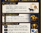 ３前走～推移が確認できるコンピ取り込み代行します 過去３走指数付きコンピをDB化するための作業の代行になります イメージ6