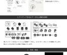 ロゴのアイディアを形にします 大体のロゴのイメージは出来ているがデータ化できない方へ イメージ2