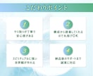 信頼されるスピリチュアル特化のLP制作します “怪しさ”を“信頼”に変える、美しいLPを制作します！ イメージ2