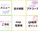 手作りLINE公式用リッチメニュー作ります お客様の導線・わかりやすさ・高級感のあるデザインです イメージ2