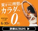 ジム・ヨガ・クラブの広告バナー作ります 修正無料＆プロ品質｜スポーツ経験豊富なITプロがバナー制作 イメージ2