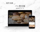 ホームページの修正・更新いたします WordPressのHP/LPの修正・更新を高品質で行います イメージ7