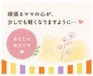 発達ゆっくりさん相談室☆子育ての悩み聞きます 子ども達を支援する現場で働き、専門資格を持つママです⭐ イメージ5