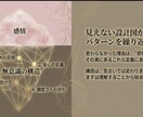 無意識の恋愛パターンを徹底分析し、恋愛を好転します なぜかうまくいかない恋愛の原因を“構造”から解き明かします イメージ1