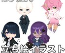 可愛い系の立ち絵描きます ご希望の立ち絵をご提供します！お任せでもOK！ イメージ2