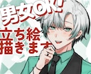 IRIAMの立ち絵 男女 お描きします アプリでキレイに動作できるよう微調整したものをお渡しします！ イメージ1