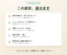 WordPressサイトの不具合を調査・修正します 表示崩れやフォーム不達を最短当日に解決します イメージ3