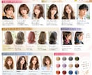 美容院のキャンペーン季節イベントチラシを制作します 季節限定キャンペーンなど、集客に使えるA4チラシを制作します イメージ3