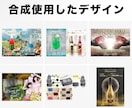 購入前に画像や写真の加工・修正レタッチを致します 人物/商品/切り抜き/色変更/合成/歪みなんでもご相談を！ イメージ10