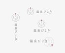 修正無制限の名刺・ロゴセット/ブランドロゴ作ります セットプラン◎丁寧に心を込めて/カフェ/クリニック/企業 イメージ5