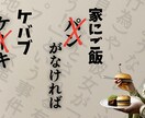 各種SNS投稿にあった素材作成行います 目を引く投稿でSNS運用に+αを！ イメージ8