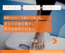 続かない食事管理を、「続く仕組み」に変えます 写真を送るだけ。理想の体をつくる30日間。 イメージ3
