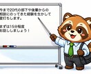 新卒3年目のモヤモヤ壁打ちします 営業から事業側を経験した30代先輩との壁打ち イメージ1