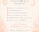 太陽と月から自分らしさを読み解きます ｜はじめての星読みで、強みと心が安らぐヒントを イメージ2