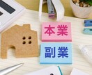 プリンセス占い❤️転職・独立の悩み♪即日鑑定します 新しい働き方応援！即日鑑定❤️副業転職をしたいあなたを後押し イメージ7
