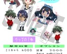 かわいいイラスト描きます ミニキャラ、アイコン、全身、１枚絵を最短３日で納品します。 イメージ3