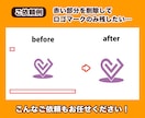 くっきり綺麗に！ロゴや画像をAIデータ化します 【最短翌日可】高品質なAIデータを丁寧に制作いたします！ イメージ5